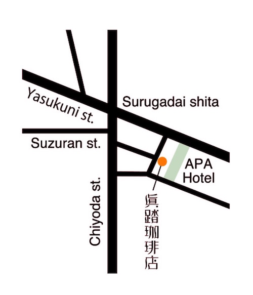 眞踏珈琲店へのアクセス地図。APAホテルの近く、駿河台下交差点付近。靖国通りと千代田通り、すずらん通りの間に位置します。